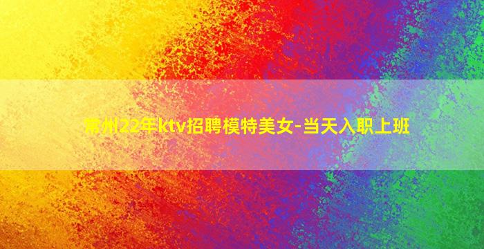 山东夜总会招聘