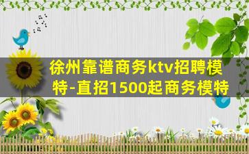 玉林酒吧招聘