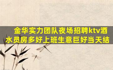 蚌埠酒吧招聘