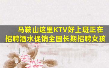 珠海酒吧招聘